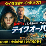 Thumbnail of post image 081