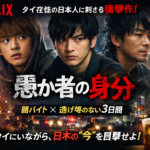 Thumbnail of post image 146