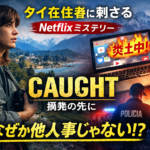 Thumbnail of post image 039