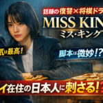 Thumbnail of post image 162