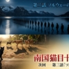 Thumbnail of post image 095