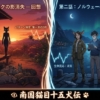 Thumbnail of post image 011