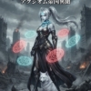 Thumbnail of post image 065